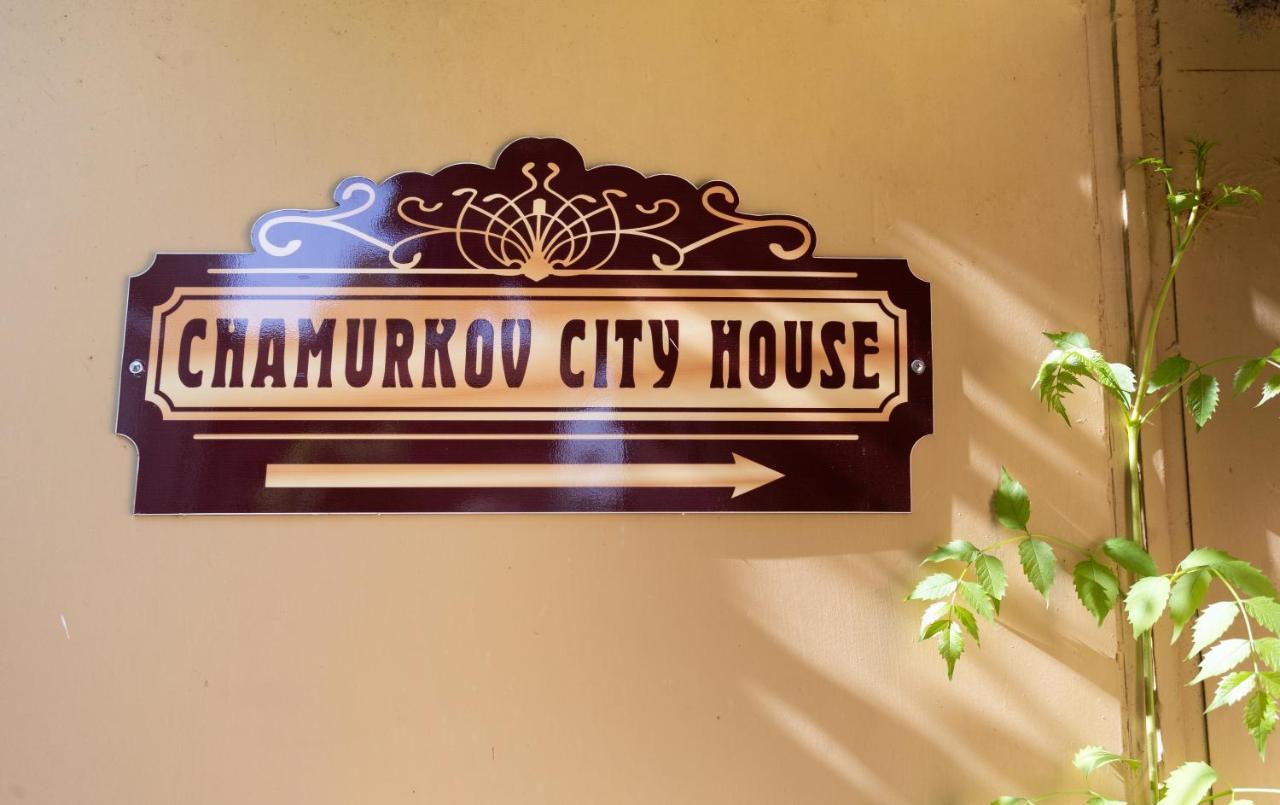 Luxury Private House In City Center Veliko Tarnovo Exterior photo